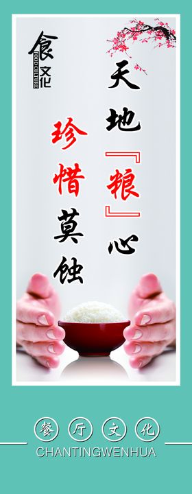 倡导光盘