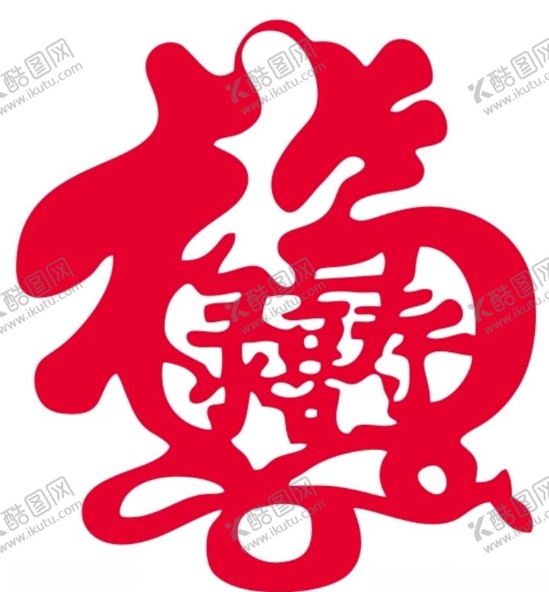 编号：37860206171456508905【酷图网】源文件下载-福禄寿喜上合体字