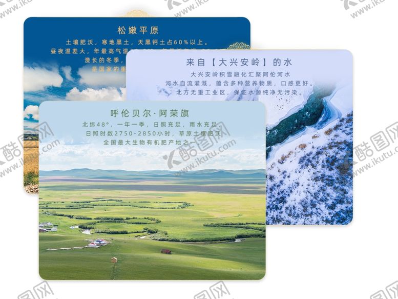 编号：57136907041834228348【酷图网】源文件下载-淘宝首页