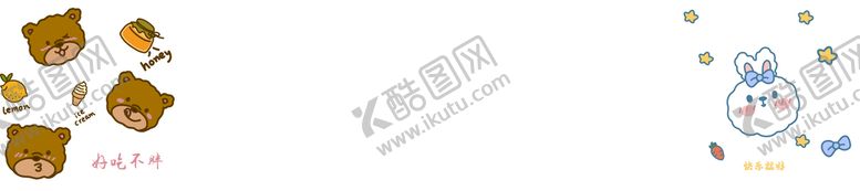 编号：70183909152333283509【酷图网】源文件下载-小熊小兔