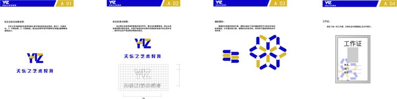 编号：42516009181924126538【酷图网】源文件下载-vis企业