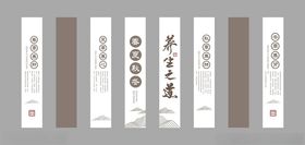 国风养生之道