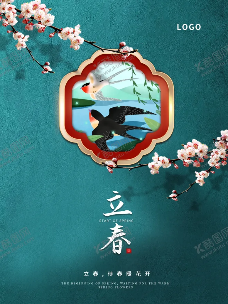 编号：93350004102310409768【酷图网】源文件下载-立春