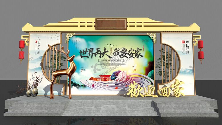 编号：62333102231649547434【酷图网】源文件下载-房地产美陈