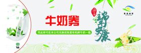 牛奶优惠券
