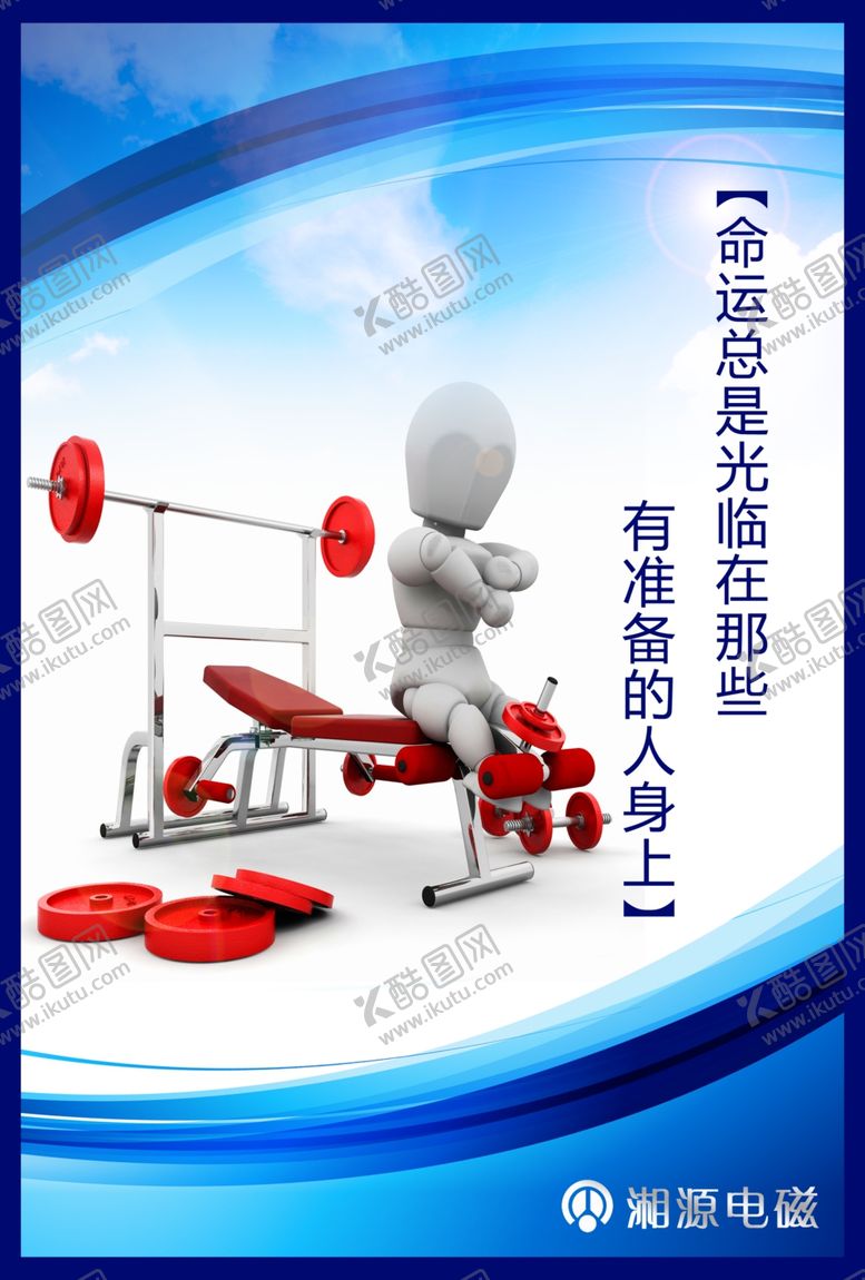 编号：12515407131117232324【酷图网】源文件下载-企业楼道展板