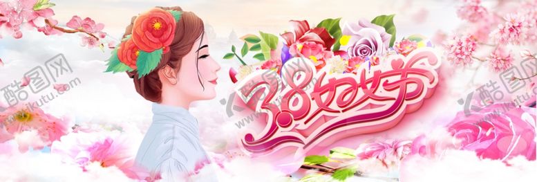 编号：34828710012202541904【酷图网】源文件下载-妇女节海报