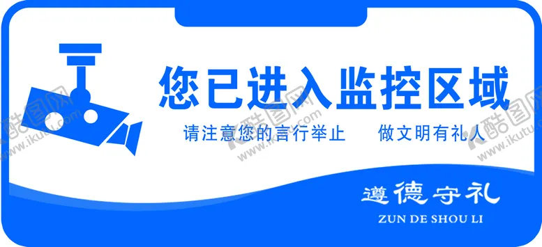 编号：36982009171622008971【酷图网】源文件下载-标识贴