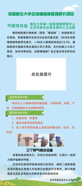 制度牌上墙制度制度上墙制