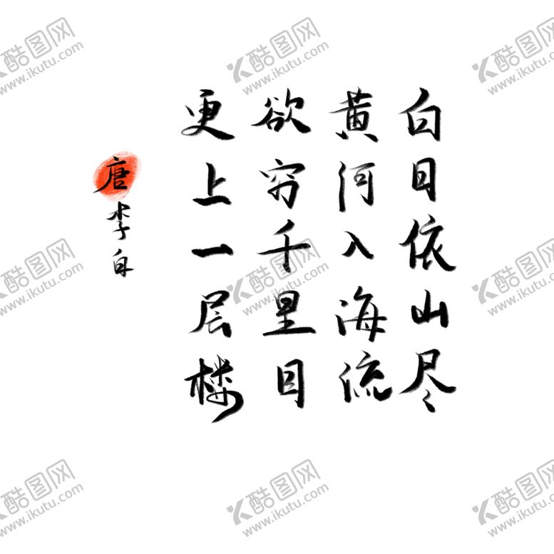 编号：30812410252331408012【酷图网】源文件下载-小素材小物品手账物件