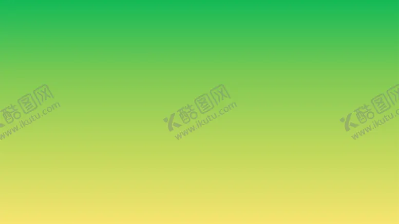 编号：26172602041651508788【酷图网】源文件下载-渐变背景素材