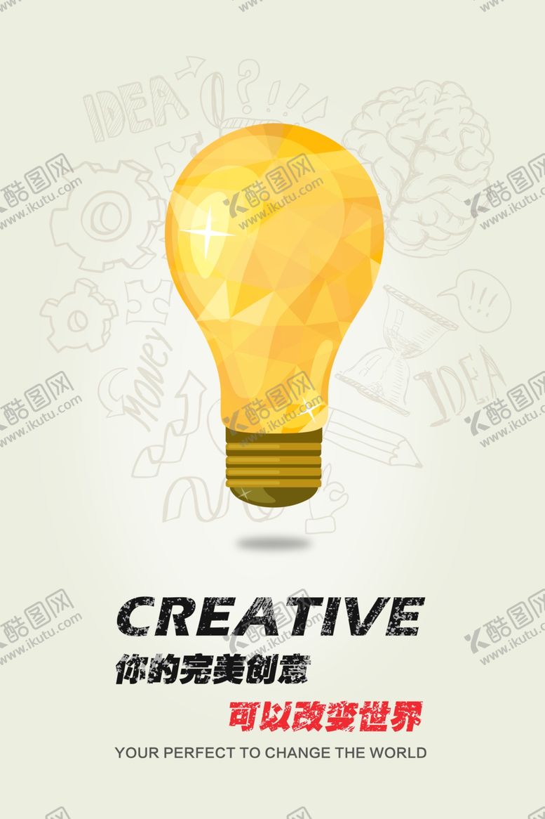 编号：40170006251931034647【酷图网】源文件下载-企业文化