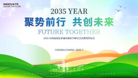 绿色环保非遗医学研讨会议签约仪式