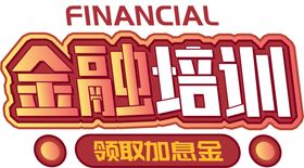 游泳培训字体字形图标主题素材