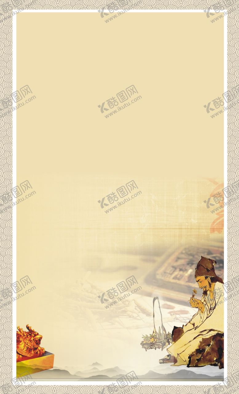 编号：91987610291538445652【酷图网】源文件下载-中国风画框