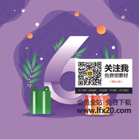 创意数字设计