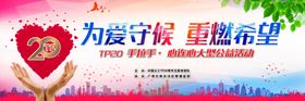 心势重燃主画面