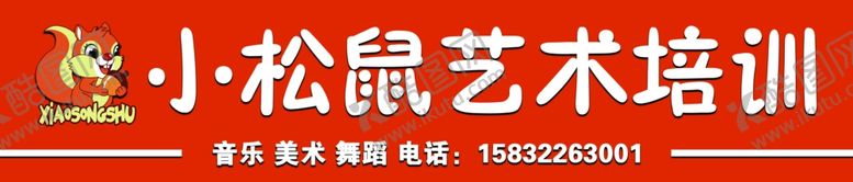 编号：32786009091910126083【酷图网】源文件下载-门头