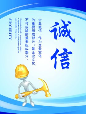 企业文化牌