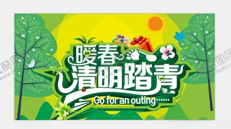 编号：60974510092333152845【酷图网】源文件下载-清明节踏青图片