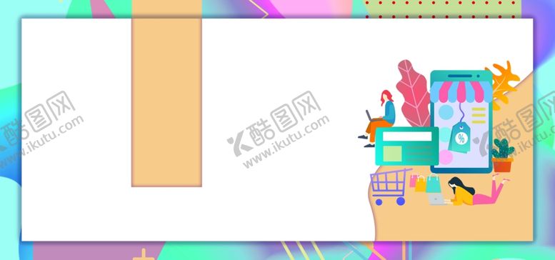 编号：31451406191621311243【酷图网】源文件下载-金融理财背景