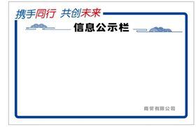 辅导班任课教师信息公示栏