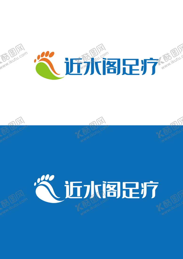 编号：30165409290959491680【酷图网】源文件下载-足疗标识设计