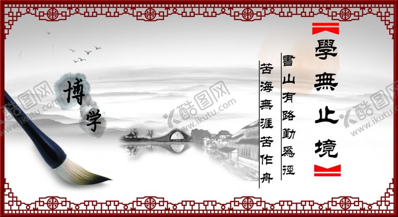 编号：21040409211551468637【酷图网】源文件下载-校园文化