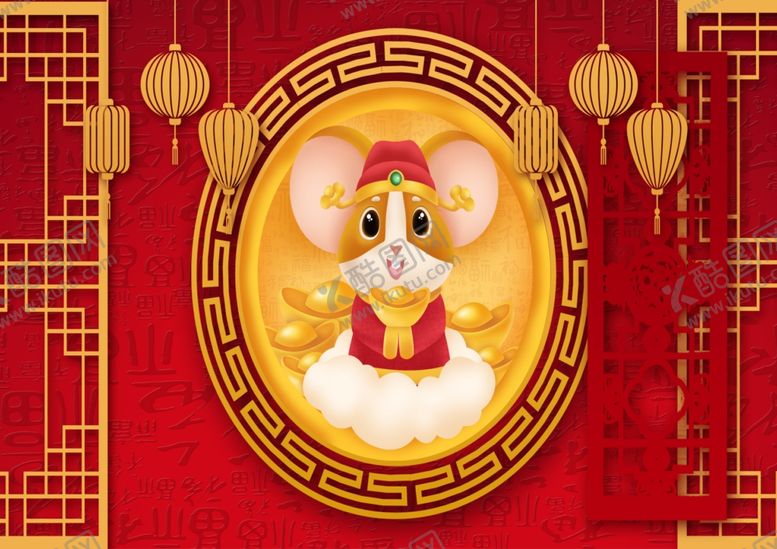 编号：58562109150336113054【酷图网】源文件下载-鼠年春节