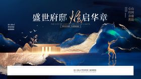 篇章页设计