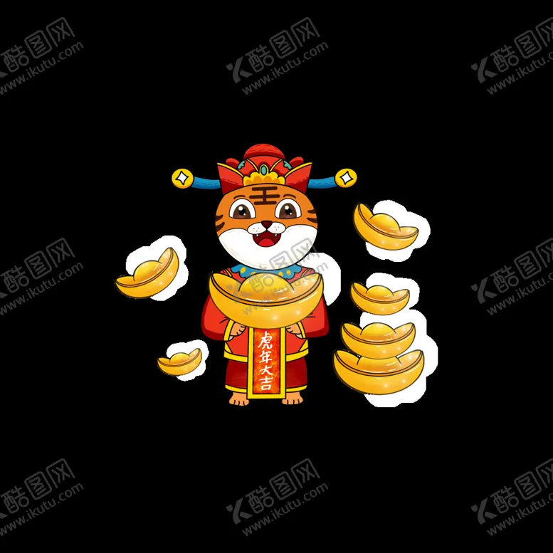 编号：54197209200133474573【酷图网】源文件下载-虎年元素 
