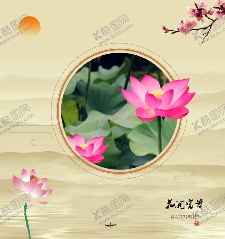 编号：44191607042016044981【酷图网】源文件下载-莲花电视背景墙