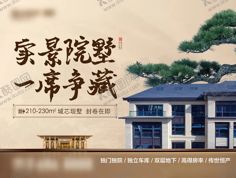 编号：36757604011457463225【酷图网】源文件下载-主画面设计