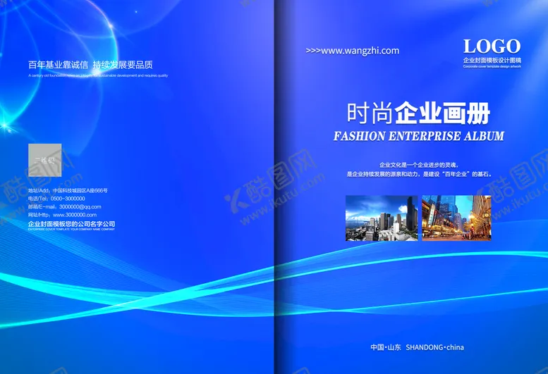 编号：40381610051620569167【酷图网】源文件下载-蓝色线条科技封面