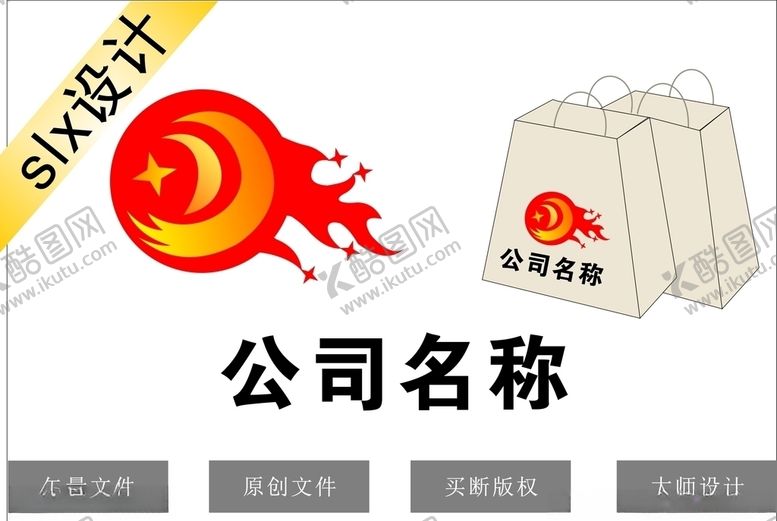 编号：18860406240129035103【酷图网】源文件下载-标志logo