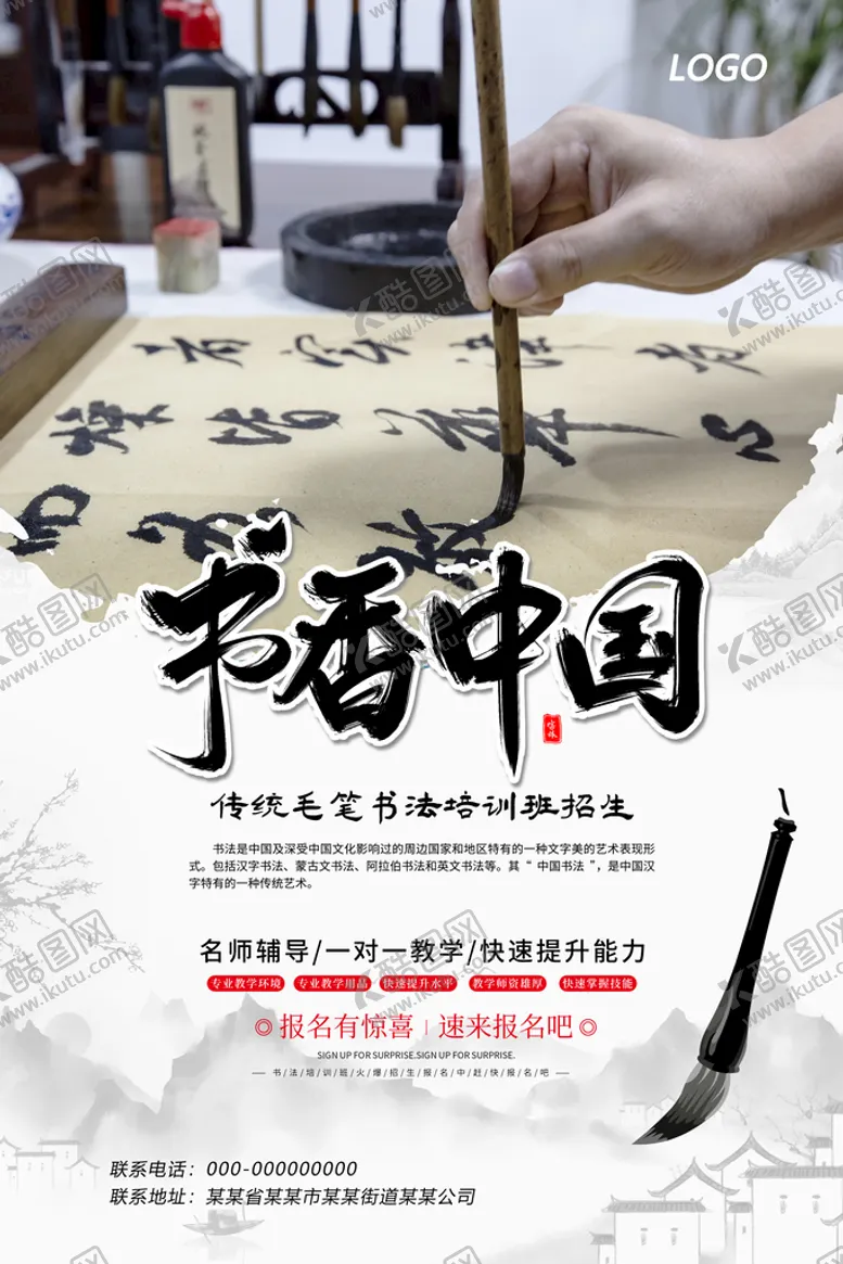 编号：72540309201930071358【酷图网】源文件下载-书香中国