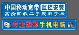 中国电信宽带安装温监控安全