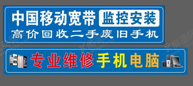 编号：73350401270809398962【酷图网】源文件下载-监控安装