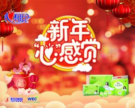 风景电影感觉海报