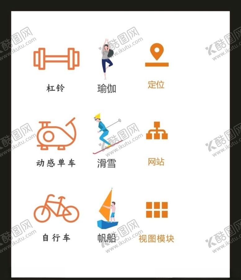 编号：53053705011013159722【酷图网】源文件下载-LOGO标识VI