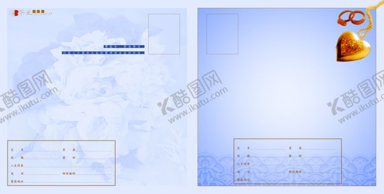 编号：56880107081241469977【酷图网】源文件下载-同学录