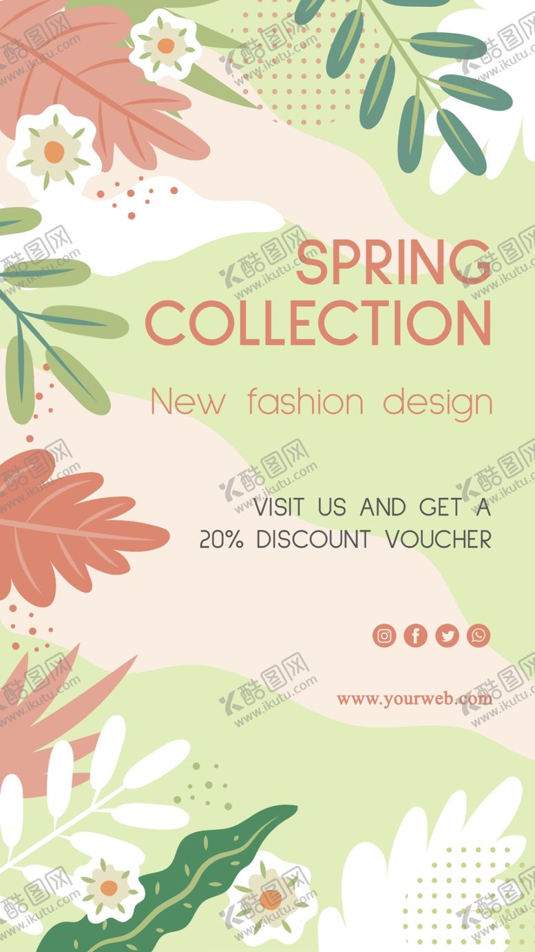 编号：50125210170610193127【酷图网】源文件下载-春天INS模板