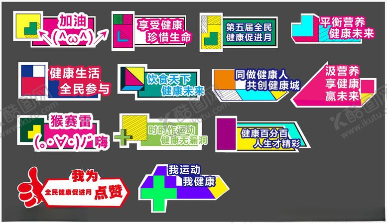 编号：76911110141000216773【酷图网】源文件下载-活动手举牌