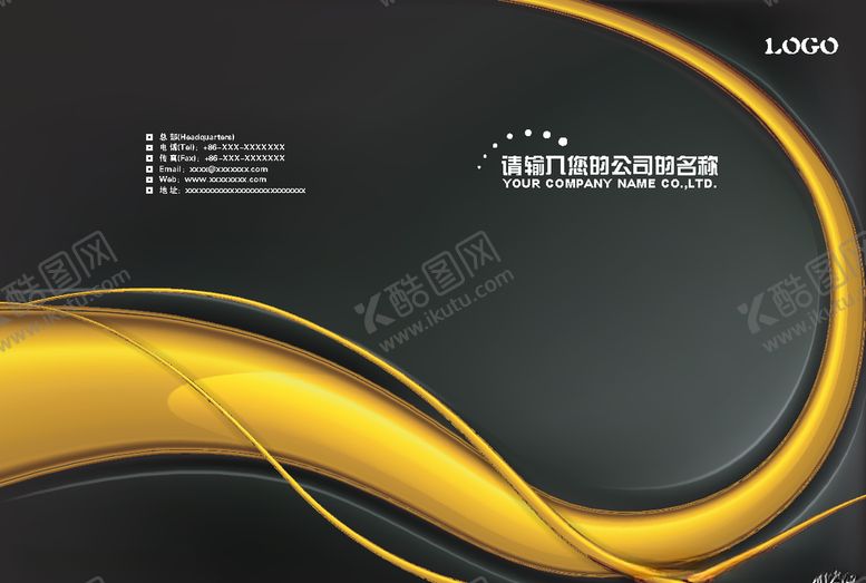 编号：84894009201048509986【酷图网】源文件下载-画册封面