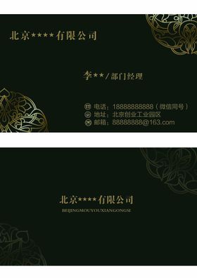 编号：73658909231416084763【酷图网】源文件下载-企业名片 公司名片