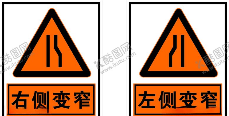 编号：10771310081024456971【酷图网】源文件下载-左侧右侧变窄