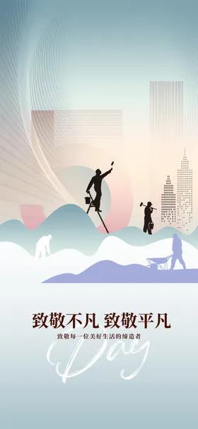 五一劳动节朋友圈51快乐