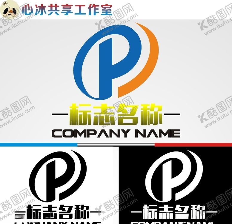 编号：59435310030631014009【酷图网】源文件下载-字母logo