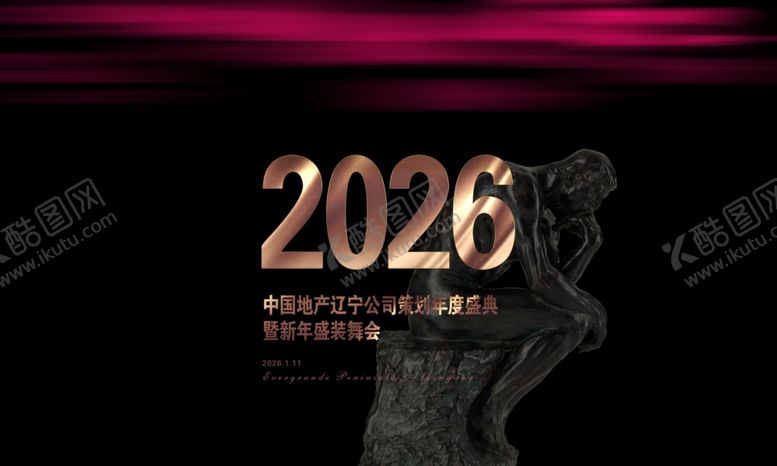 编号：83156404041657025007【酷图网】源文件下载-年会背景