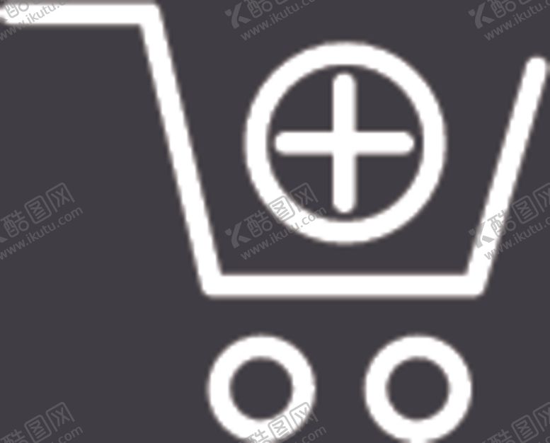 编号：87339607021014459245【酷图网】源文件下载-购物车